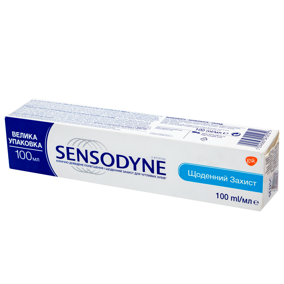 Sensodyne daily protection 